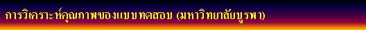 ͧͤ:  سҾͧẺͺ (Էºþ)