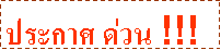 ͧͤ: С ǹ !!!